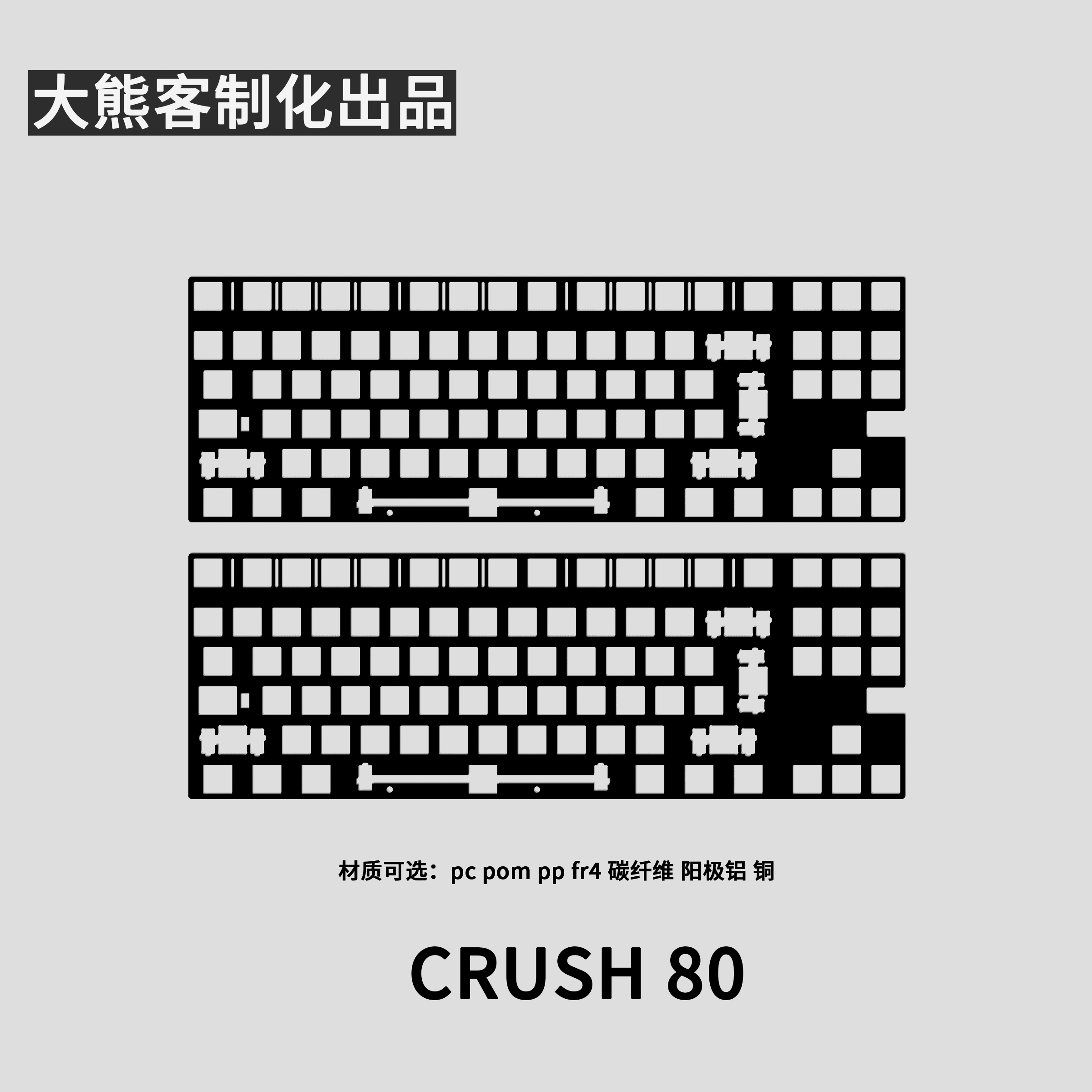 Crush 80 Positioning Plate for - Tech Gaming Accessories ulasan dan harga